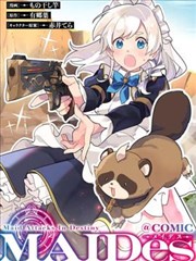 夜航星河 电影网盘漫画